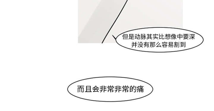 7_过度呼吸症候群？-31