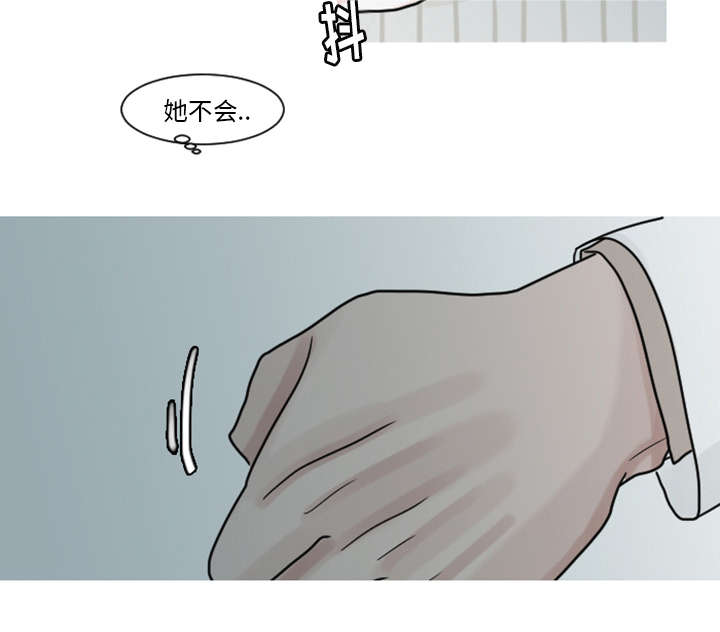 8_可以陪我聊天吗？-16