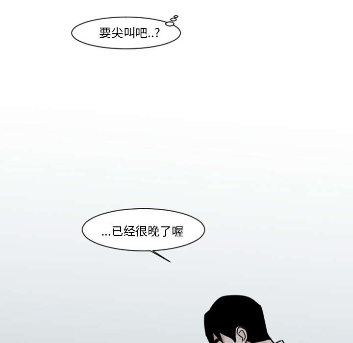 8_可以陪我聊天吗？-17