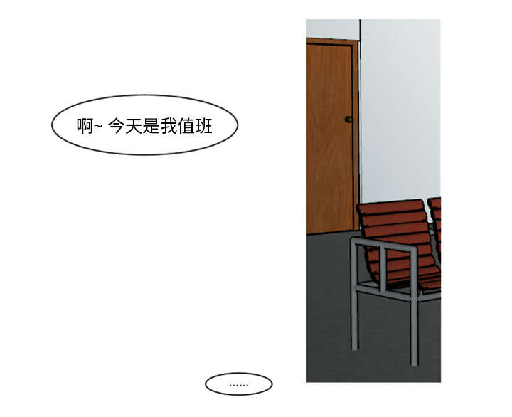 8_可以陪我聊天吗？-19