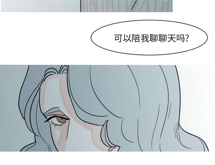 8_可以陪我聊天吗？-21