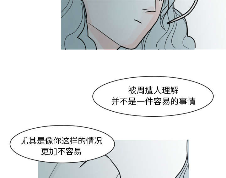 10_医生你可以这样对我吗？-8