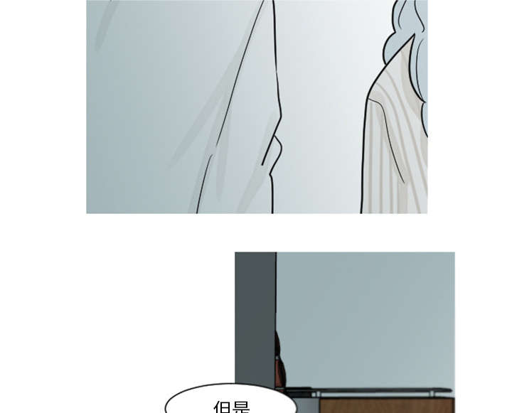 10_医生你可以这样对我吗？-9