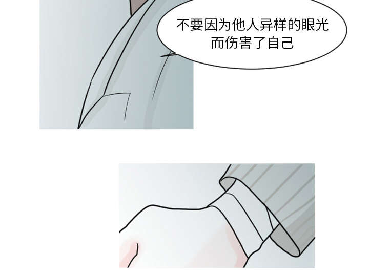 10_医生你可以这样对我吗？-11