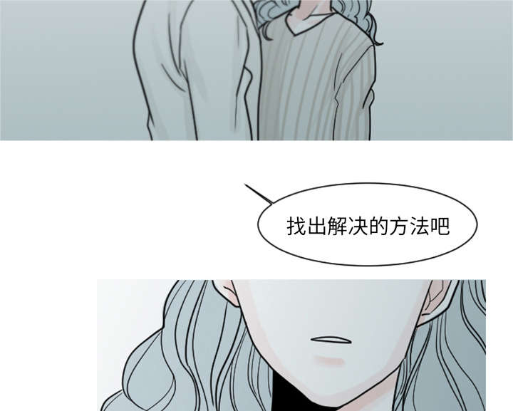10_医生你可以这样对我吗？-13