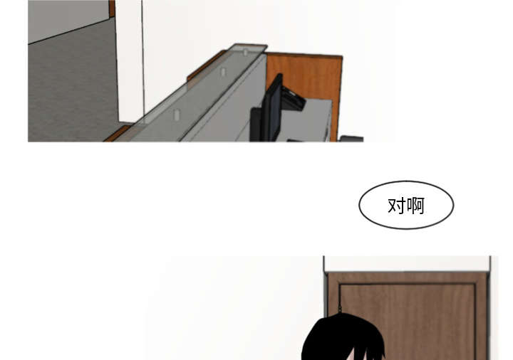 10_医生你可以这样对我吗？-16