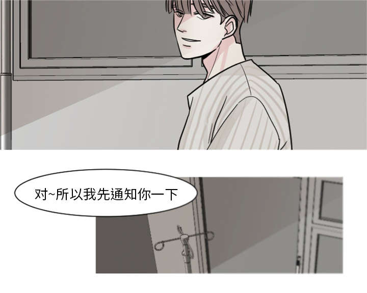 10_医生你可以这样对我吗？-18