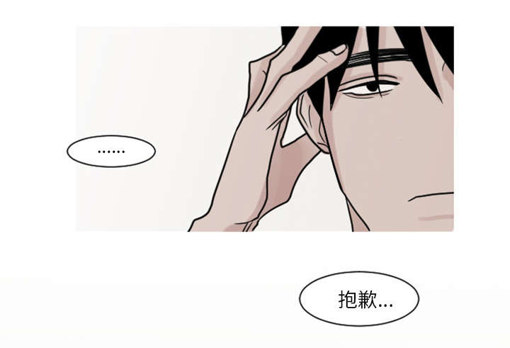 10_医生你可以这样对我吗？-19