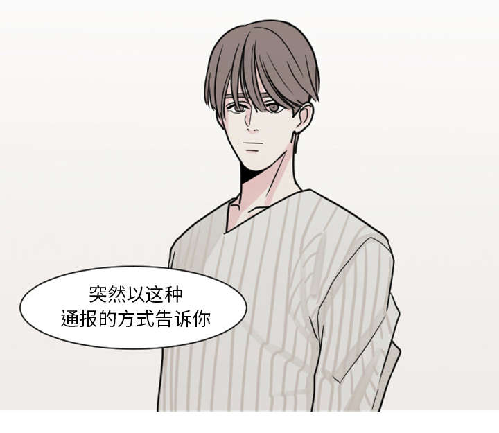 10_医生你可以这样对我吗？-20