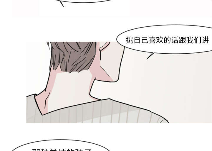 10_医生你可以这样对我吗？-23