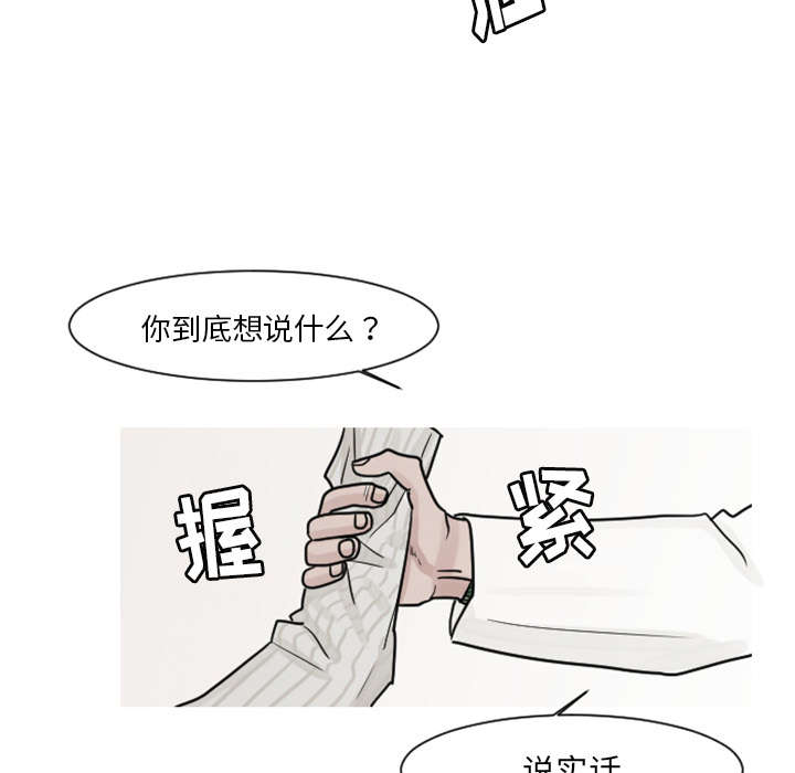 10_医生你可以这样对我吗？-27