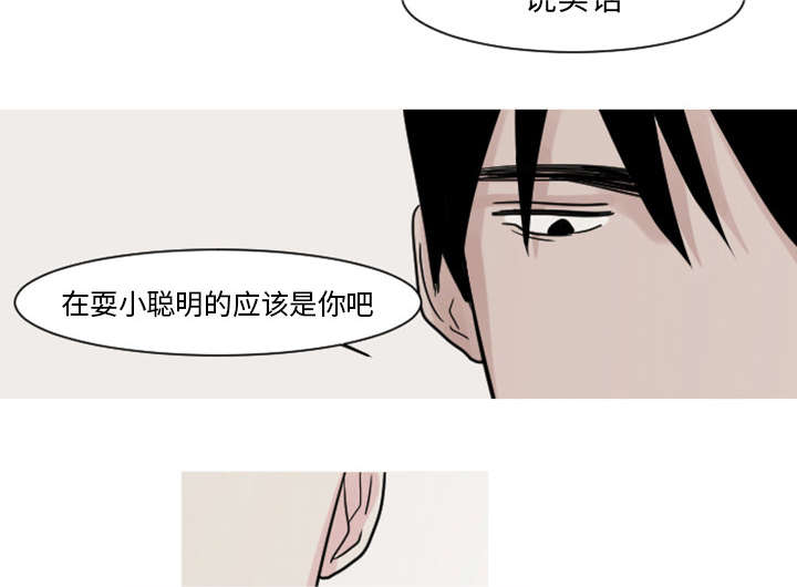 10_医生你可以这样对我吗？-28