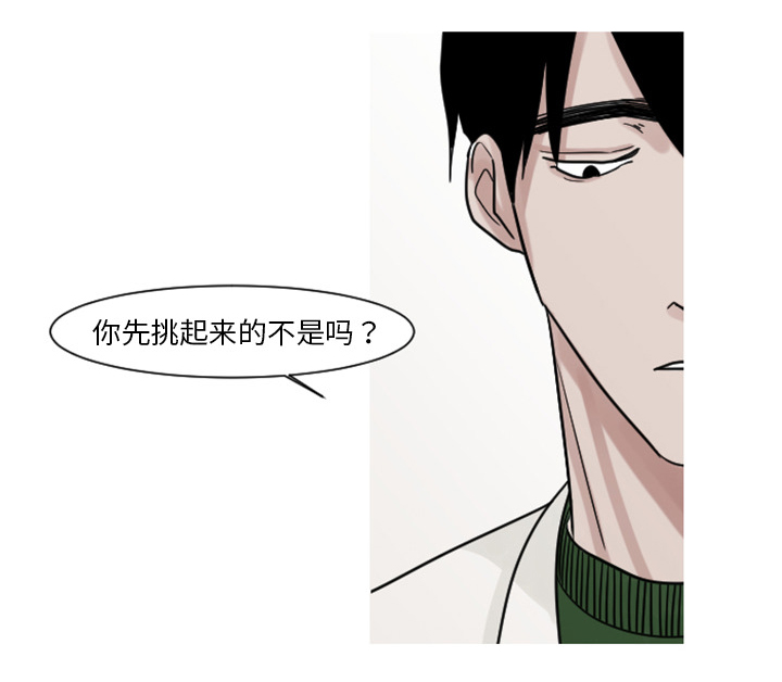 11_你对我&middot;&middot;&middot;-6