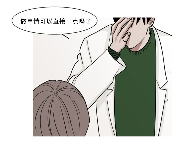 11_你对我&middot;&middot;&middot;-11