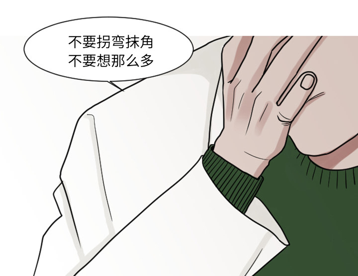 11_你对我&middot;&middot;&middot;-12