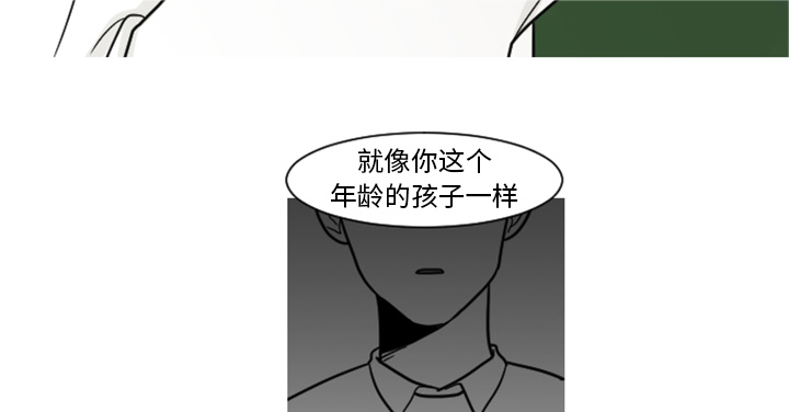 11_你对我&middot;&middot;&middot;-13