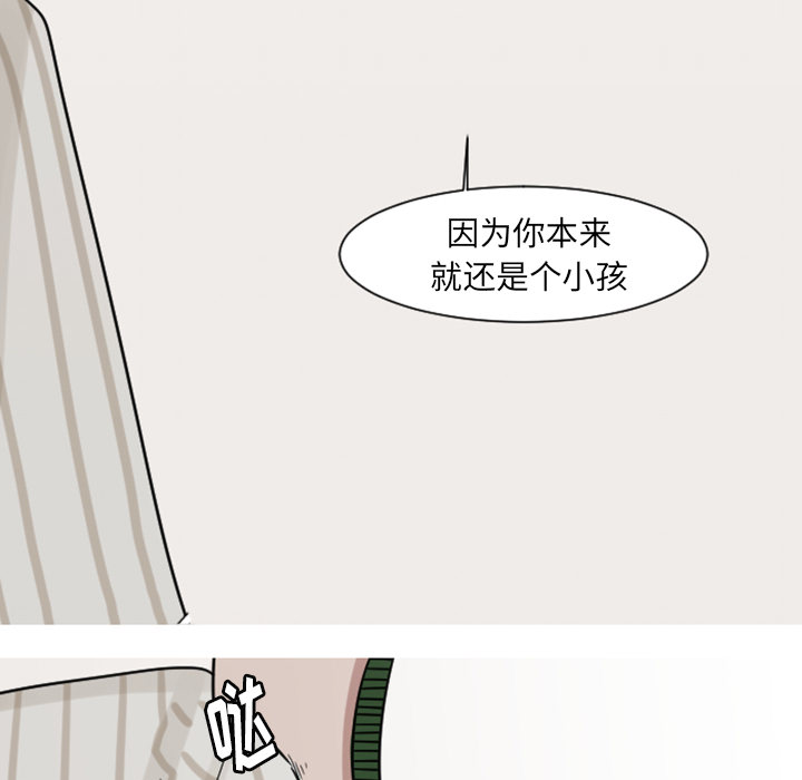 11_你对我&middot;&middot;&middot;-19