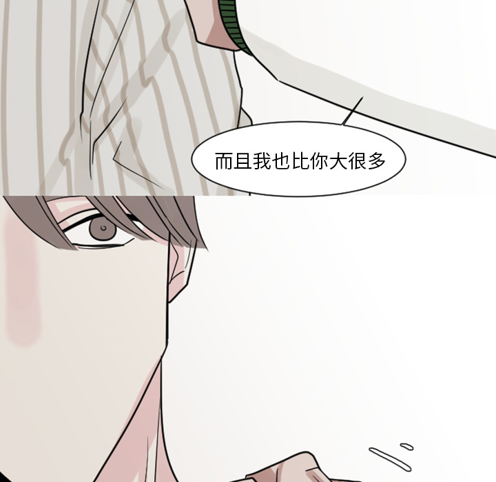 11_你对我&middot;&middot;&middot;-20