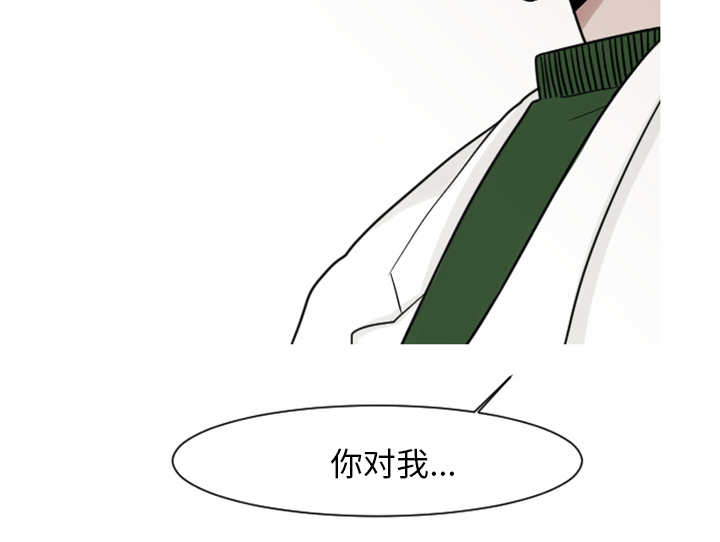 11_你对我&middot;&middot;&middot;-23