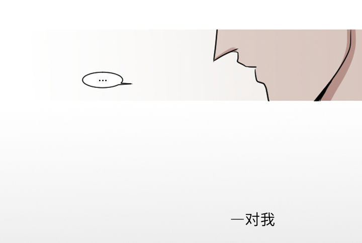 11_你对我&middot;&middot;&middot;-24
