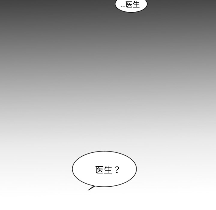 11_你对我&middot;&middot;&middot;-29