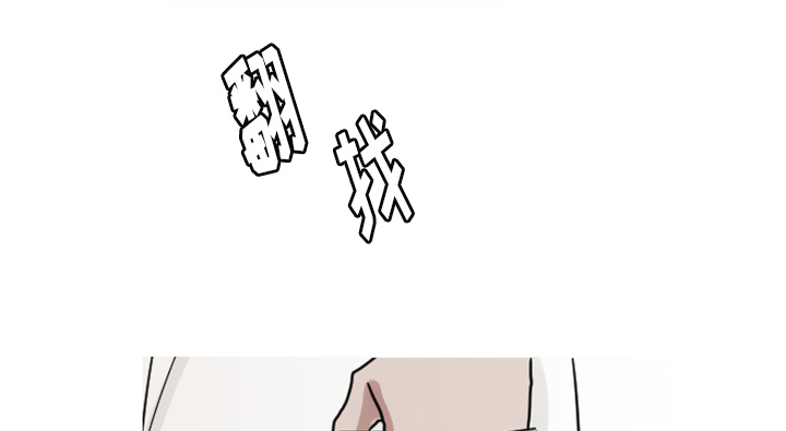 11_你对我&middot;&middot;&middot;-32