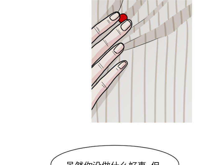 12_医生，时间到了-7