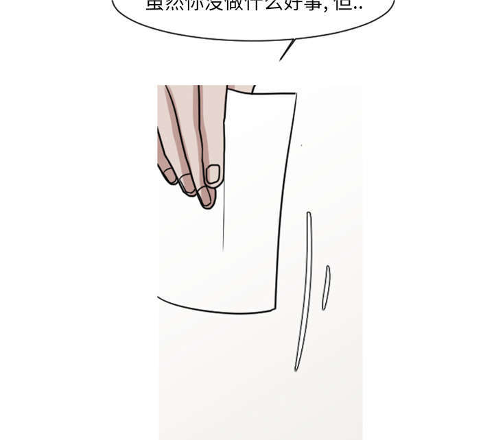 12_医生，时间到了-8
