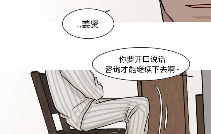 12_医生，时间到了-16