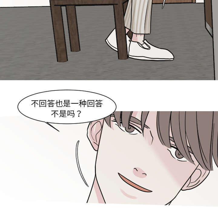 12_医生，时间到了-17