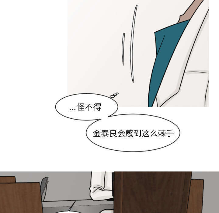 12_医生，时间到了-20