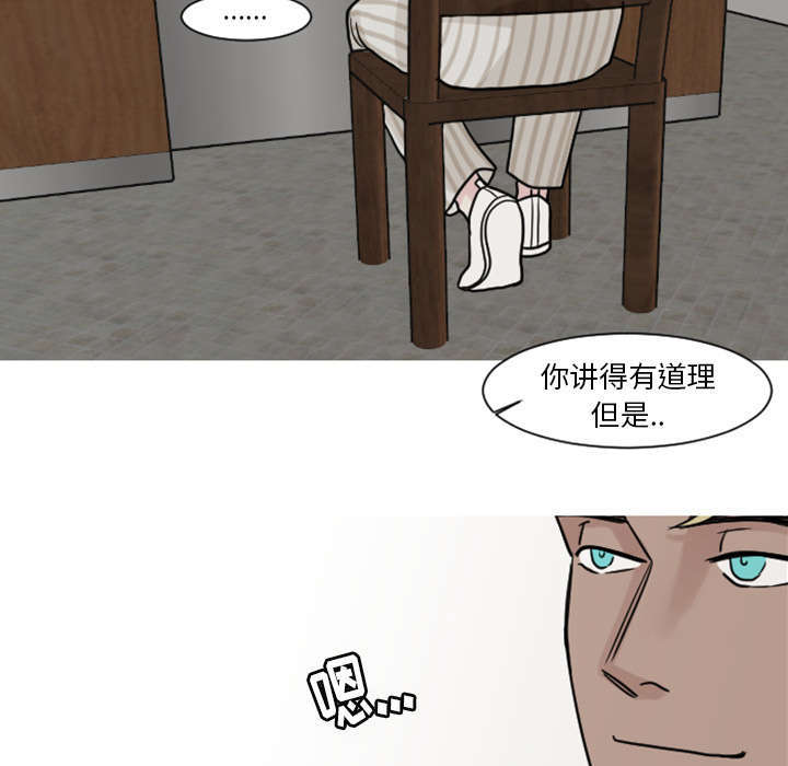 12_医生，时间到了-21