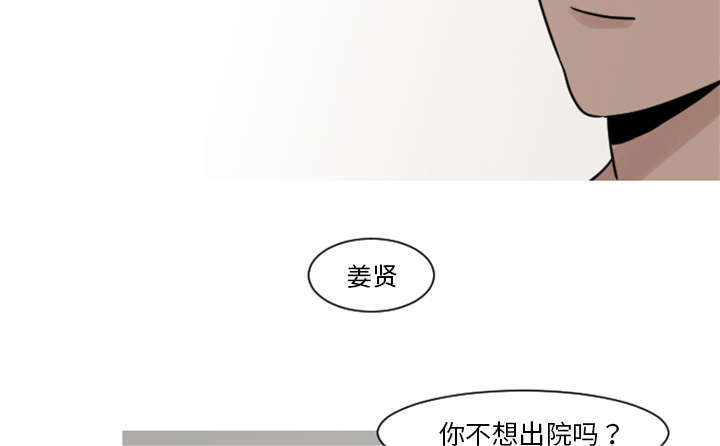 12_医生，时间到了-22
