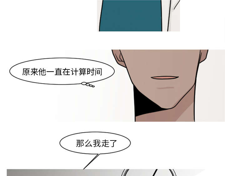 12_医生，时间到了-28