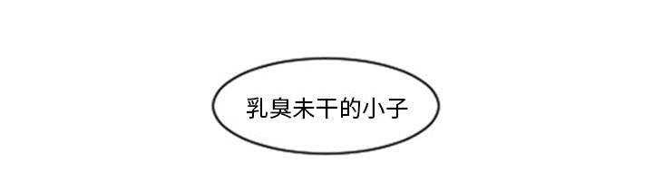12_医生，时间到了-32
