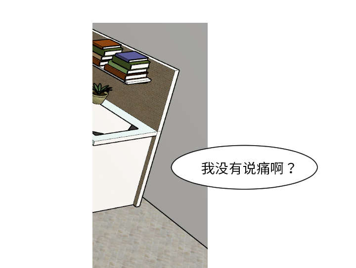18_真有趣-11