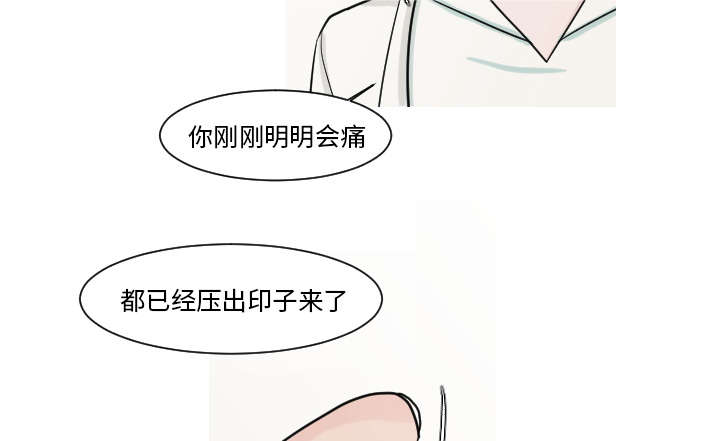 18_真有趣-13