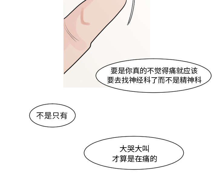 18_真有趣-14
