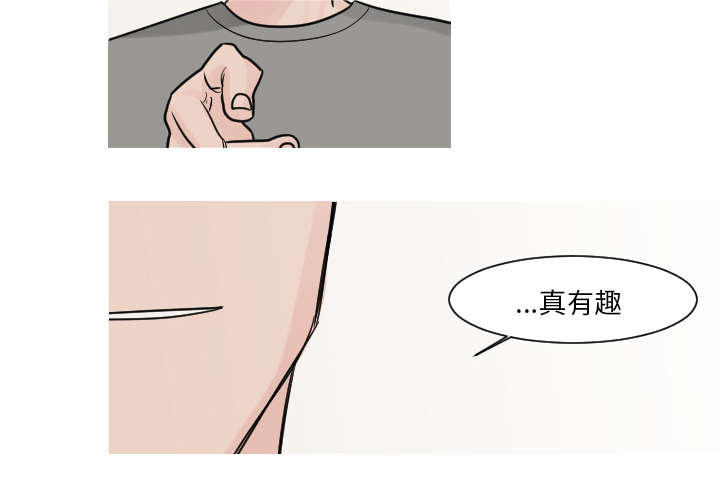 18_真有趣-19