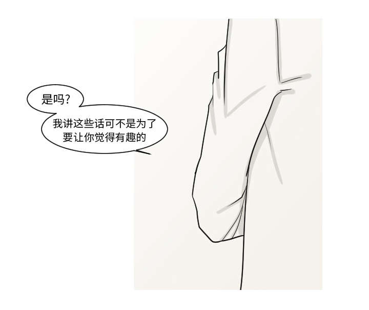18_真有趣-20