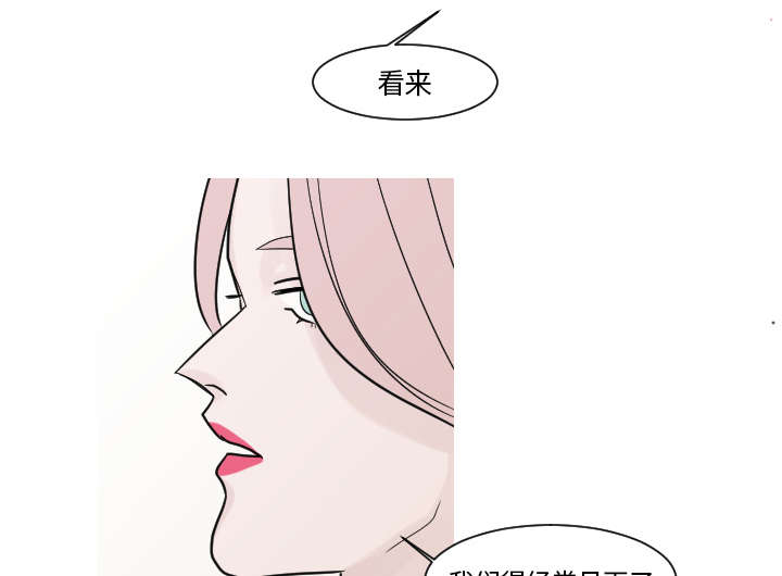 18_真有趣-21