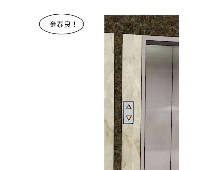 18_真有趣-24