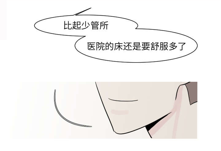23_你知道我的医生在哪里吗？-7
