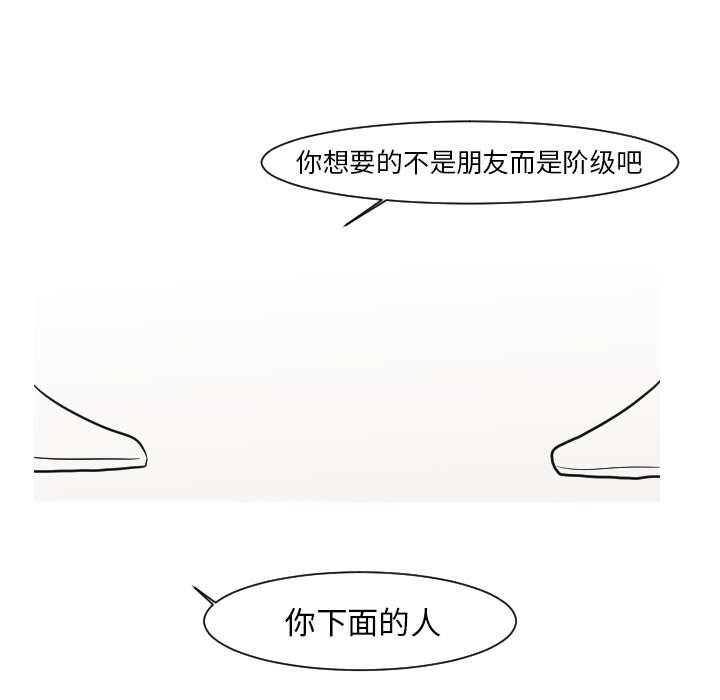 23_你知道我的医生在哪里吗？-11