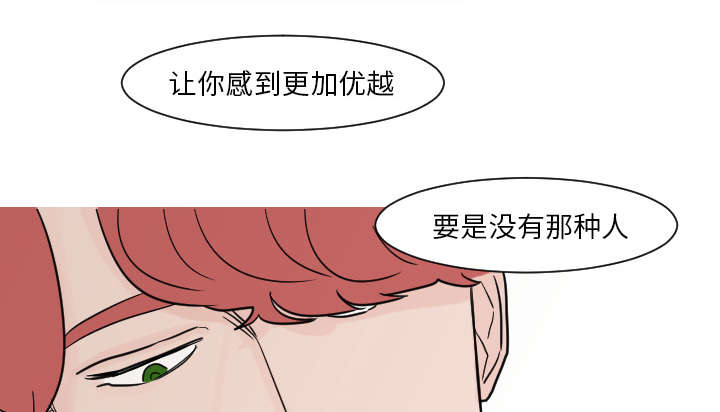 23_你知道我的医生在哪里吗？-13