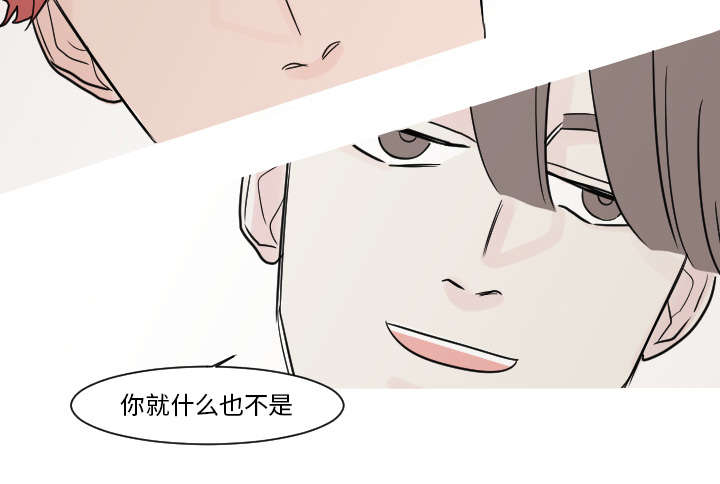 23_你知道我的医生在哪里吗？-14