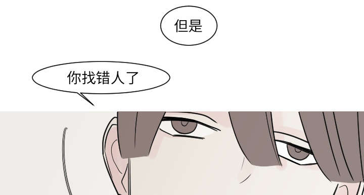 23_你知道我的医生在哪里吗？-15