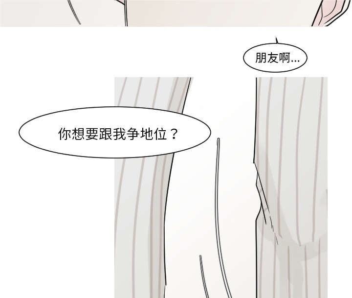 23_你知道我的医生在哪里吗？-16