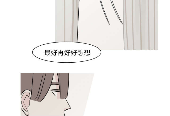 23_你知道我的医生在哪里吗？-17