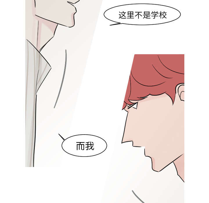 23_你知道我的医生在哪里吗？-18